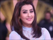 Express News