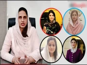 ضلع سیالکوٹ میں تاریخ رقم، تمام انتظامی عہدوں پر خواتین تعینات