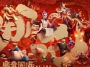 چینی اینیمیٹڈ فلم  نے ایک بلین ڈالر کا بزنس کرکے تاریخ رقم کر دی