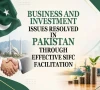 ایس آئی ایف سی کی کاوشوں سے  کاروباری و سرمایہ کاری مسائل  حل ہونے لگے