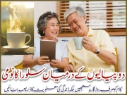 دو پیالیوں کے درمیان سلور اکانومی