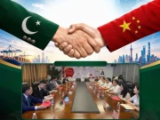 Express News
