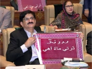 Express News