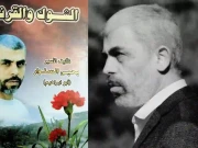 حماس کے شہید رہنما یحیی سنوار کا ناول سوشل میڈیا پر وائرل
