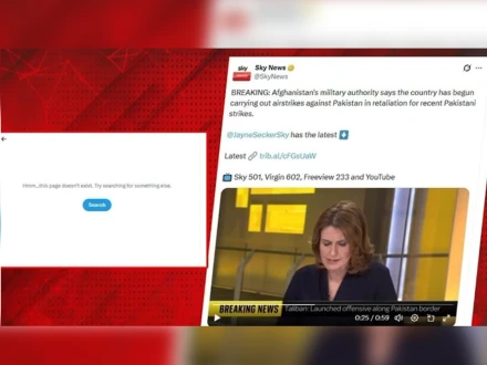 اسکائی نیوز پر پاکستان کے خلاف پروپیگنڈا خبر کی حقیقت سامنے آ گئی