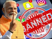 پہلگام واقعے کے بعد بھارت کی اوچھی حرکت؛ حکومت پاکستان کے سوشل میڈیا اکاؤنٹس بلاک