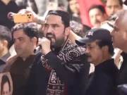 Express News