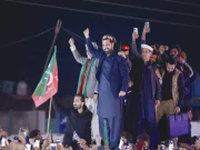 Express News