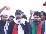 Express News