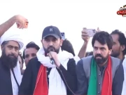 Express News