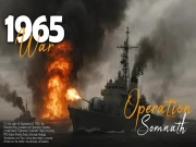 8ستمبر 1965: پاک بحریہ کے آپریشن سومناتھ نے بھارتی فوج پر لرزہ طاری کردیا