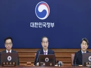 جنوبی کوریا کا چین کے برعکس امریکا پر جوابی ٹیکس عائد نہ کرنے کا فیصلہ 