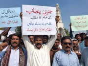 Express News