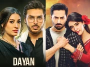  وہ مقبول ترین پاکستانی ڈرامے جو ان دنوں ناظرین کے دلوں پر راج کر رہے ہیں