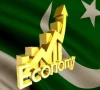  پاکستانی معیشت ترقی کی طرف تیزی سے گامزن ، عالمی سطح پر اعتراف 