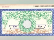 اسلام آباد میں اسٹیمپ پیپرز کا اجرا بایومیٹرک ویریفکیشن سے مشروط 