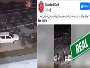 Express News
