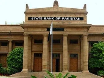 اسٹیٹ بینک کا شرح سود 10.5 فیصد پر برقرار رکھنے کا اعلان
