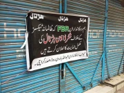 حکومت سے مذاکرات کامیاب، تاجروں نے ملک گیر ہڑتال ملتوی کردی