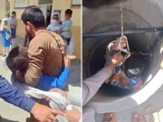 سوات؛کم سن طالبات اسکول کے گہرے کنویں میں گر گئیں، ویڈیو سامنے آ گئی