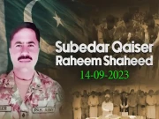 Express News