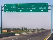Express News