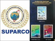 سپارکو ڈے پر یادگاری ڈاک ٹکٹوں کا اجرا، پاکستان کے خلائی پروگرام کو خراجِ تحسین