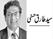 سونے کی تلاش ریکوڈک کے گمنام قومی ہیرو