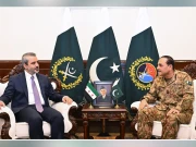 Express News
