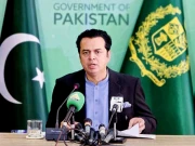 Express News