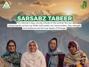 زرعی شعبےمیں خواتین کےکردار کو خراجِ تحسین: فاطمہ فرٹیلائزر کی“سرسبز تعبیر: سیڈز آف چینج”مہم کا آغاز