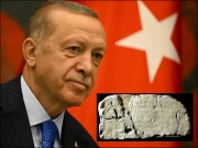 یروشلم کا قدیم قیمتی پتھر اسرائیل کو واپس نہیں دیں گے؛ طیب اردوان کا دوٹوک اعلان