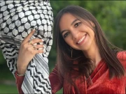 یورپی ملک لکسمبرگ میں فلسطین کی حمایت پر مسلمان خاتون ٹیچر ملازمت سے برطرف