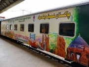 Express News