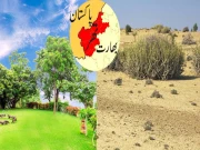 ڈرامائی موسمی تبدیلیاں، تھر صحرا قصہ پارینہ بن جائے گا