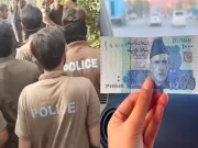 ایک ہزار کے نوٹ نے 5 پولیس اہل کاروں کو معطل کروا دیا