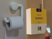 پبلک باتھ روم میں ٹوائلیٹ پیپر استعمال کرنے کیلئے آن لائن اشتہار دیکھنا ضروری