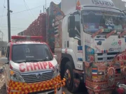 Express News