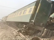 Express News