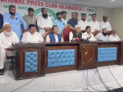 Express News
