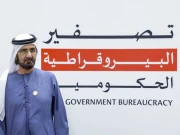 بیوروکریسی کی خفیہ نگرانی؛ امیرِ دبئی نے بہترین اور بد ترین سرکاری اداروں کے ناموں کا اعلان کردیا 