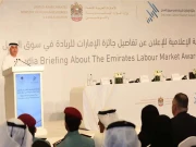 متحدہ عرب امارات کے نجی شعبوں میں ملازمت کے خواہشمندوں کیلیے بڑا اعلان 