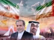 متحدہ عرب امارات اور ایران کے درمیان حالیہ امریکا اسرائیل جنگ کے بعد حالات کشیدہ ہوگئے تھے