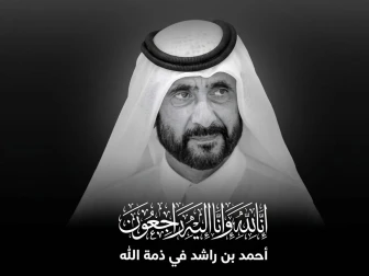 احمد بن راشد دبئی کے حکمراں محمد  بن راشد المکتوم کے سب سے چھوٹے بھائی تھے؛ فوٹو: عرب میڈیا