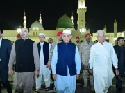 Express News