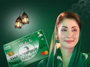 وزیر اعلیٰ پنجاب کا 40 لاکھ خاندانوں کو رمضان نگہبان کارڈ دینے کا اعلان
