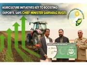 بلوچستان: گرین پاکستان انیشیٹیو کے تحت کسانوں کو 3.2 ارب روپے کے بلا سود قرضے فراہم