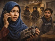 افغان طالبان رجیم نے لڑکیوں کی کالز آنے پر مقامی ریڈیو کو بند کرادیا