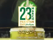 یوم پاکستان کے موقع پر معرکہ حق کے غازیوں کے عزم کی لازوال داستان