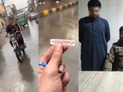 لاہور: گھر سے آتی جاتی لڑکیوں کو ہراساں کرنے والا اوباش گرفتار